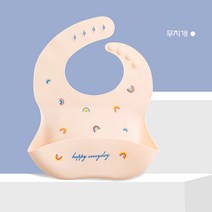 금베월드 아기턱받이 실리콘 방수 턱받이, 무지개, 1개