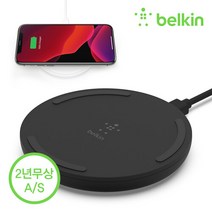 벨킨 부스트업 15W 초고속 무선 충전 패드 퀵차지 20W 어댑터 포함 WIA002kr, 화이트(WIA002krWH), 1개