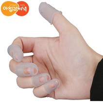 아침과저녁 실리콘 손가락 골무 20개, M * 20개