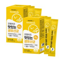 키즈 생유산균19 장건강 면역력 2통 청소년 위장 성장 비피더스 중장년 출산후 시니어 장건강 대변건강