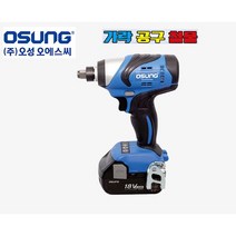 오성 오에스씨 충전임팩드라이버&렌치 겸용 OCW-187XL 40 50 60, OCW-187XL(4.0)