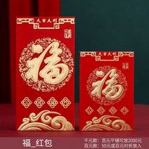 레드가방 합격자 명단 제명 개성 팬시 대학 수학 능력 시험 필승 진학함 잔치를 베풀다 반드시 통과함 2988719659, *-복 천원 6 개입 백원 평평하게깔면