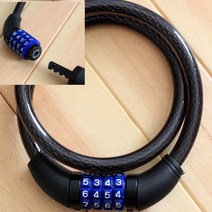 12MM 자전거 번호 자물쇠 다이소자전거자물쇠 킥보드자물쇠 전동킥보드자물쇠