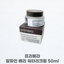 프리메라 알파인 베리 워터리 수딩 젤 크림 50ml 100시간 보습 피부장벽강화 케어 수분보습 피토스테롤 리페어 이펙트 힐링크림