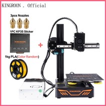 3D프린터 운용기능사 UV레진 Kingroon kp3s diy 업그레이드 된 3d 인쇄, 협력사, kp3s 3.0 mag 1kg pla