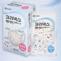 크리넥스 베이비 입체마스크, 10개입, 1개, 혼합 색상