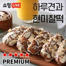 [홈쇼핑 정품] 오숙수 하루견과 현미찰떡 30개 60개 세트, 오숙수 30개 세트(파우치 3개)