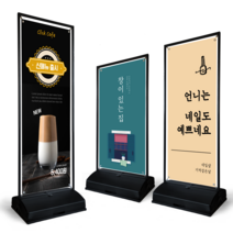 착한배너 분리형 스틸배너 대형 거치대 철제배너 입간판 단면 양면 겸용 실내 실외 선택가능, 실외용-2단스틸배너(대/물통+브라켓)