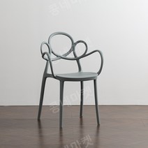드리아데 체어 chair 의자 인테리어 시시 sissi 플라스틱 다이닝 쇼룸, 팔걸이가 있는 밝은 회색, 팔걸이가 있는 밝은 회색