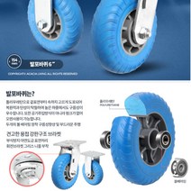 6인치 발포 바퀴 휠 발통 운반 구르마 대차 수레 무소음 리어카 카트 캐스터 이동식, 발포바퀴6인치발포바퀴(휠)