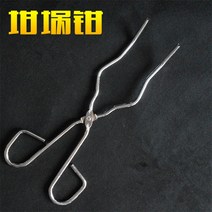 화학수업교구 원소모형 도가니 집게집게가 있는 플라스크 클램프철판 클립 크롬 도금화학 장비 교육