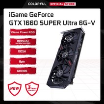 Coloful iGame GeForce GTX 1660 슈퍼 울트라 6G -V 비디오 카드 GDDR6 RGB 라이트 메탈 백 플레이트 GTX16, 한개옵션0