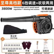 낙엽흡입기 Electric leaf blowing machine pulverizer blower highpower dust removal and vacuuming, [03] C