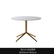 가죽소파 1인 미니 북유럽 진피 소파 의자 몇 개 조합 상담호텔 룸 비즈니스 접견객 의자, 09.지름 50X45cm 로렌 플래티넘 골드 받침대