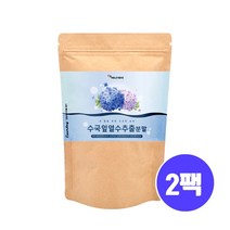 수국잎열수추출분말 수국잎 추출물 분말 가루 식약처확인증 국산100% 수국잎추출분말 수국 잎차 대용량 식용 산수국 하이드란제놀 썬버지놀 사포닌 필로둘신 게르마늄 효능 추천 국내산, Rhcqn_akf2