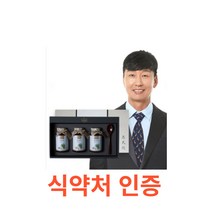혜민원 진골환 (세트제품 165g x 3개입) 한방 뼈 관절 연골 골밀도 골강도 관리 필요한 분 국내산 우슬 오가피 두충 홍화차 겨우살이 토사자 혜민원 진골환 원료 100%, 165gX3박스X6개