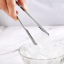 스테인리스 얼음집게 주방 미니 집게
