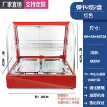 전기온장고 휴게소 보온고 업소용냉장고 식품 편의점 온음료, 정부 표준 판매., G