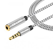 넥스원 씨링크 3.5mm 고급형 4극 오디오 스테레오 연장케이블 1 2 3 5M, 4극연장케이블-5m