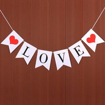 장식 파티 웨딩가랜드LOVE 배너 프로포즈 기념일 용품, 단품