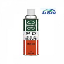 현대 이형제 2차 가공용 420ml