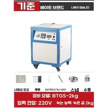 전기로 용해기계 가열 고온 용해로 열처리 디지털 구리 금속 제련 용광로 강철 알루미늄, 표준형