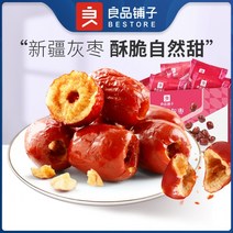 중국대추과자 통째로먹는 씨없는 400g 바삭한 말린 간식, 드라이드대추 400g + 1개