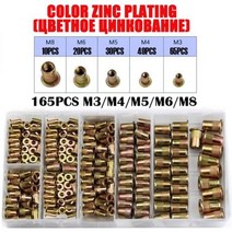 리벳박기 리벳 너트 건 맨드릴 키트 개 수리 리벳건 납작한 스크류 팝 세트, 색상 zinc plating 2