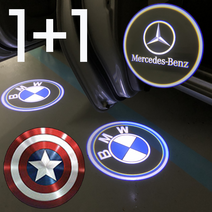 도어라이트 사이드 도어빔 도어램프 led bmw 벤츠 아우디 포르쉐 미니쿠퍼 포르쉐 볼보 폭스바겐 쏘렌토 투싼 싼타페 현대 기아 쉐보레, 캐릭터2