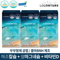 로그네이처 무부형제 뼈마디 칼마디 /식물성 해조칼슘+쌀 마그네슘+비타민D /칼슘제 골다공증 치아 뼈 영양제, 3box