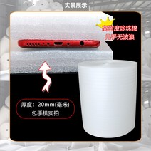 파도가 없다 10mm120cm 고밀도 코튼펄 충전 폼보드, T24-통굽 20mm(폭)50cm직사각형