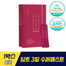 딥트 3일 수퍼패스트 식약처 기능성 인증 인정 미연 유산균 가득 프리바이오틱스 초저분자콜라겐 히비스커스 새싹보리 체지방, 1박스, 8포