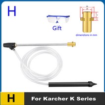 세차용품 For Karcher K5 K7/Lavor/Huter/Nilfisk/미쉐린/블랙앤데커 Sandblasting 건/기계 샌드 블라스트 노즐 sandblast professional 고압 용 오리피스 샌드블라스트 sand blaster 고압노즐, 08 For Karcher K-H