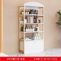 화장품 쇼케이스 진열장 샵 집 정리함 네일아트 스킨 샴푸, 80센티미터 길이 백금걸이
