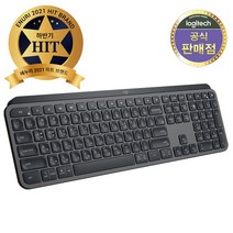 로지텍코리아 MX KEYS