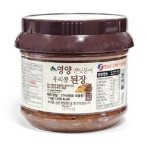깊고 진한 장맛 우리콩된장1kg, 1, 본상품선택, 1kg