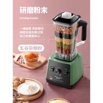 가정용 블렌더 1.75L, 노블실버 (단칼 계약금)