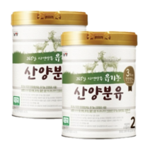 남양유업 365일 자연방목 유기농 산양분유 2단계 800g x2개