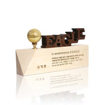 언더패 우승 컵 미니 트로피 골프 이글패 싱글패 나무 감사패 상패 기념패제작