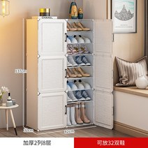야외보관함 조립식 창고 6평농막 버티컬 이동식창고 보관함 농기구보관함 미니창고 이동창고 조립식판넬창고 캐비닛, 40x30x45cm, 조립하다., 2열 8층[전아백]찰떡궁합 스타일링]