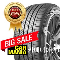 (당일무료발송) 215/55R17 금호타이어 마제스티9 TA91 2155517 카매니아