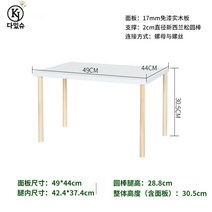 옷장선반 옷장정리 옷장팬트리 칸막이 선반 원목, 3층, 49x44단층높이305운임보험증정