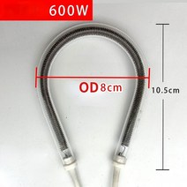 돼지꼬리히터 원적외선 석영 가열 튜브 히터로드 용광로 원형 할로겐 요소용 600W1200W 탄소 섬유 전기 히, 01 600WA