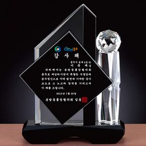 감사패 상패 크리스탈상패 블랙크리스탈 기념패 공로패 송공패 추대패 임직패[0033274], 0013368