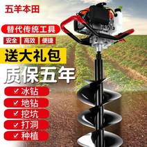 땅파기 터파기 구덩이파는 기계 과수원 구멍파기, 2충 178카트 직경 30cm 드릴 1개