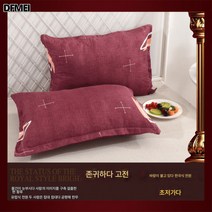 고급 베개 베개 세트 기숙사 1인용 귀여운 캐릭터 통기성 베개 심지 베개 커버, 로맨틱 와인 봉투 집업, 베갯잇베개커버1P베개탈부착세탁가능