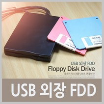 3.5인치 5.25인치 하드 드라이브 베이 컴퓨터 케이스 장착 어댑터 브래킷 USB 허브 플로피 디스크 박스