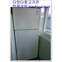중고냉장고 삼성 500리터급 소형중형대형 용량별 랜덤 서울경기 직접배송 지방 택배발송, 중고가전