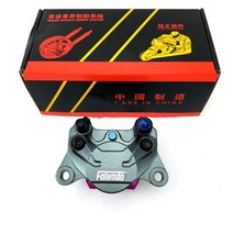 캘리퍼스 부품 84mm 피칭 오토바이 브레이크 캘리퍼 펌프 야마하 혼다 스즈키 스쿠터 Rsz 조그 MSX125 NIU, 06 Grey
