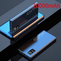 캠핑용 배터리 다이팩토리파워뱅크 에코플로우파워뱅크 새로운 20000mAh 보조베터리 40w 양방향 빠른 충전, 02 Black 20000mAh